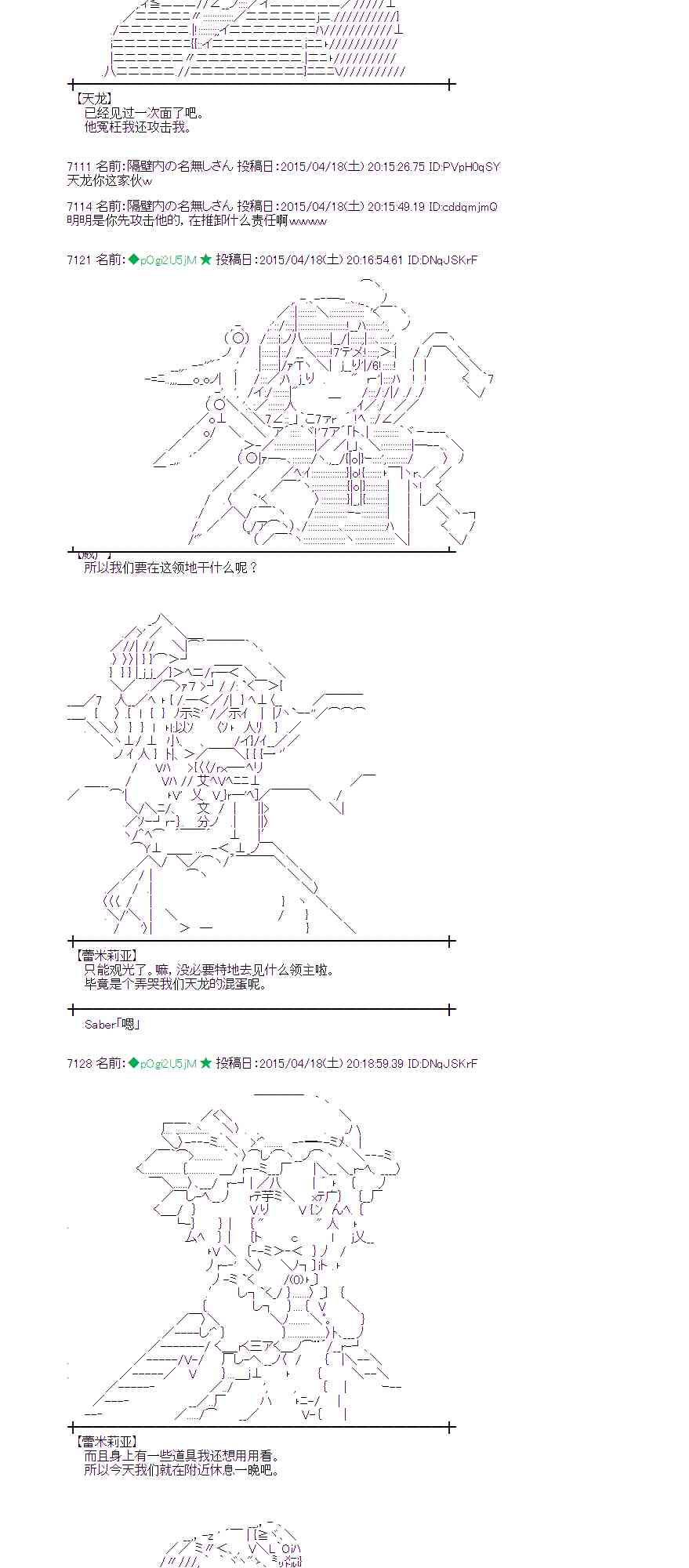 118话6
