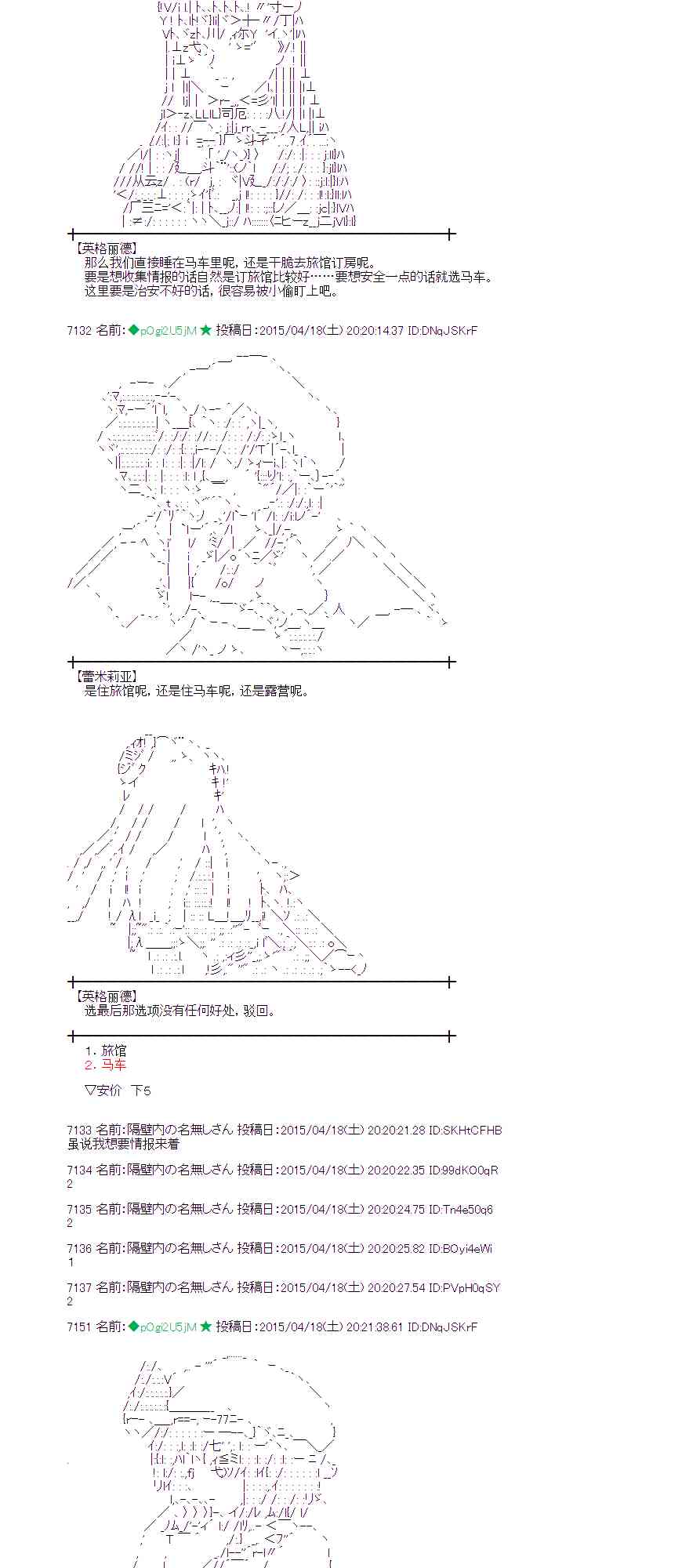 118话7