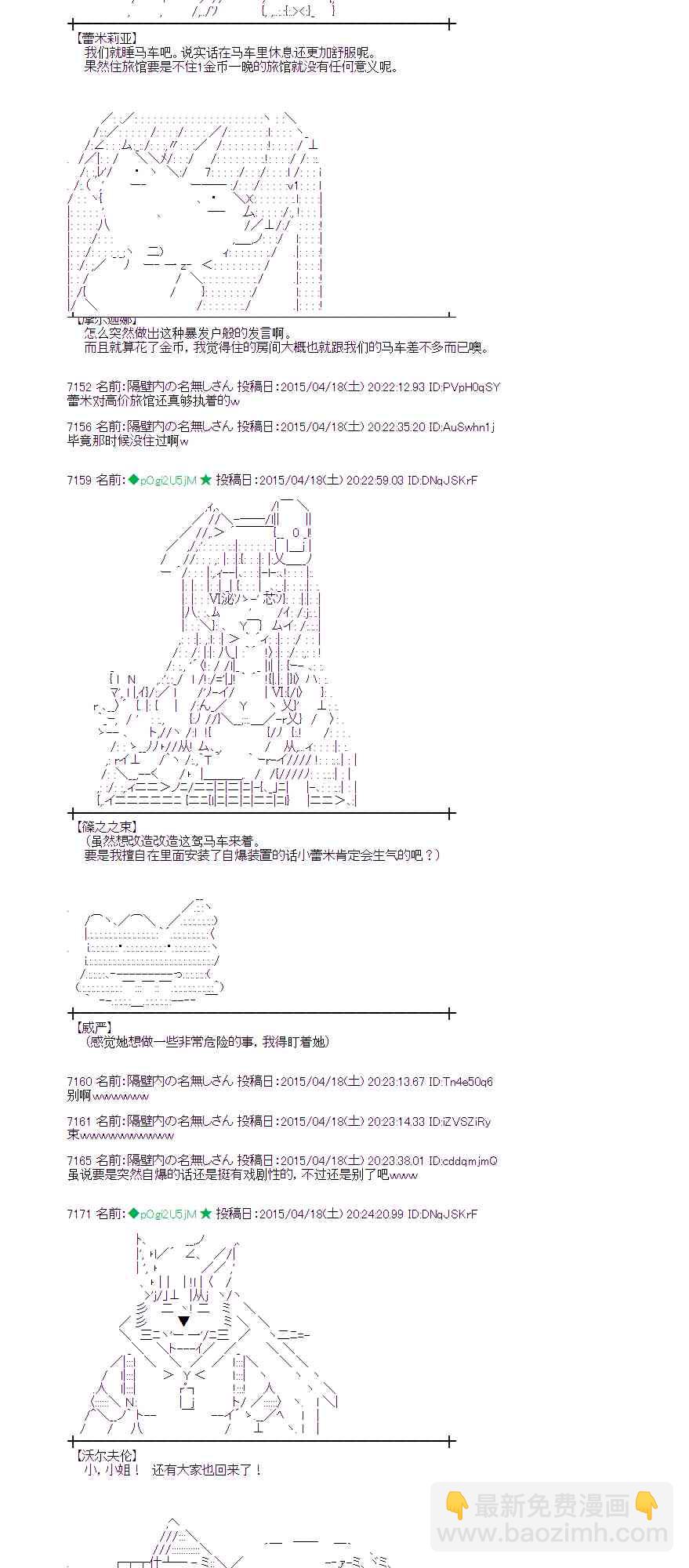 118话8