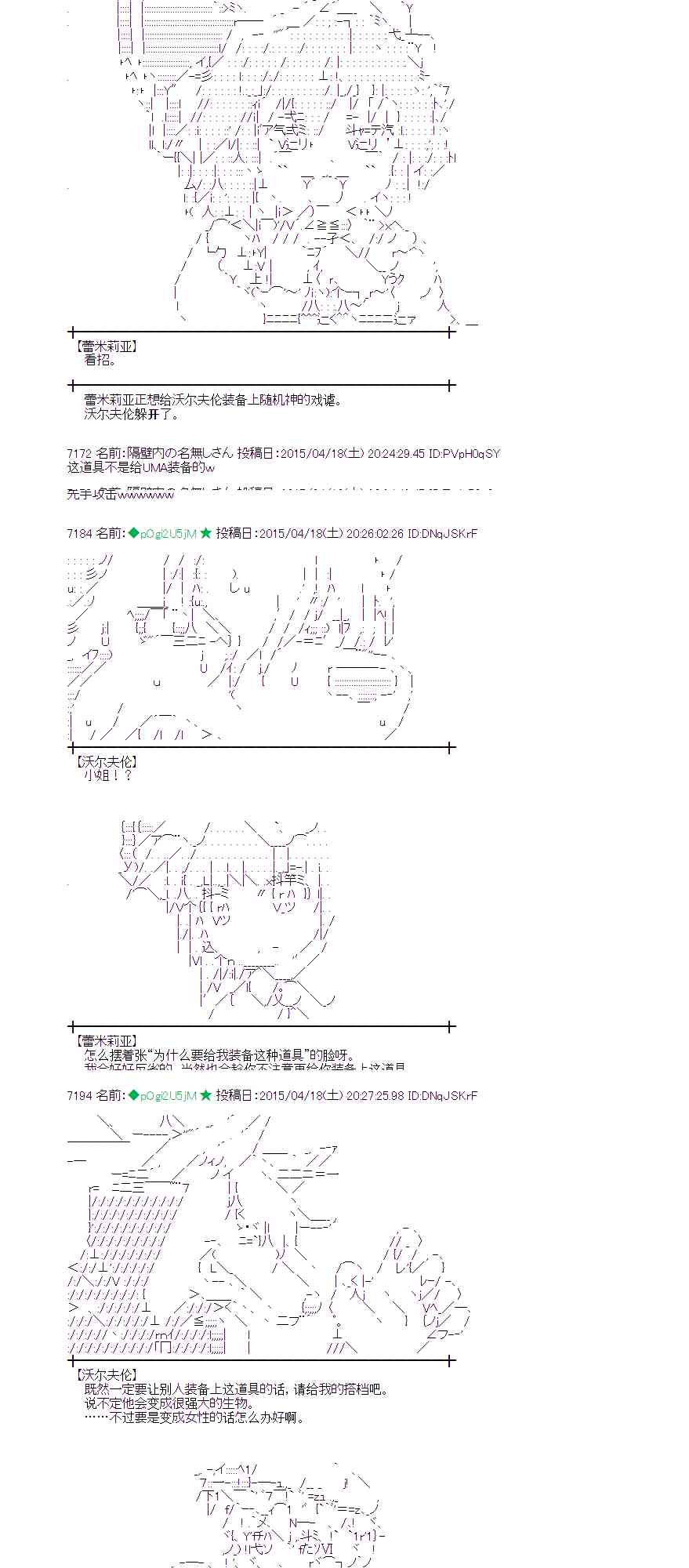 118话9