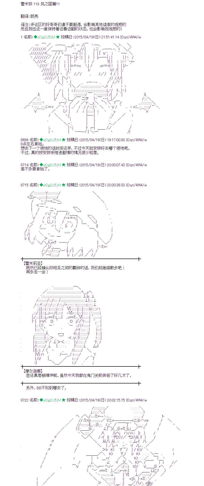 119话0