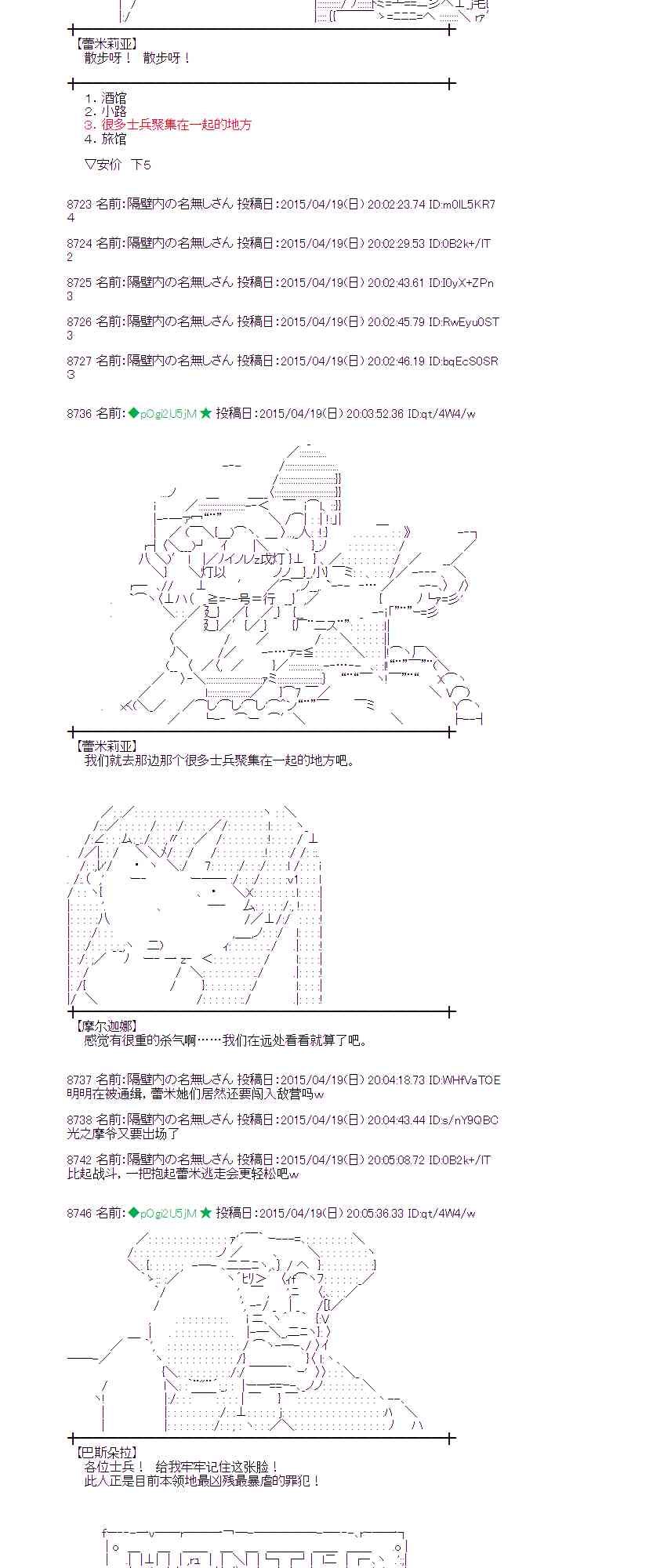 119话1