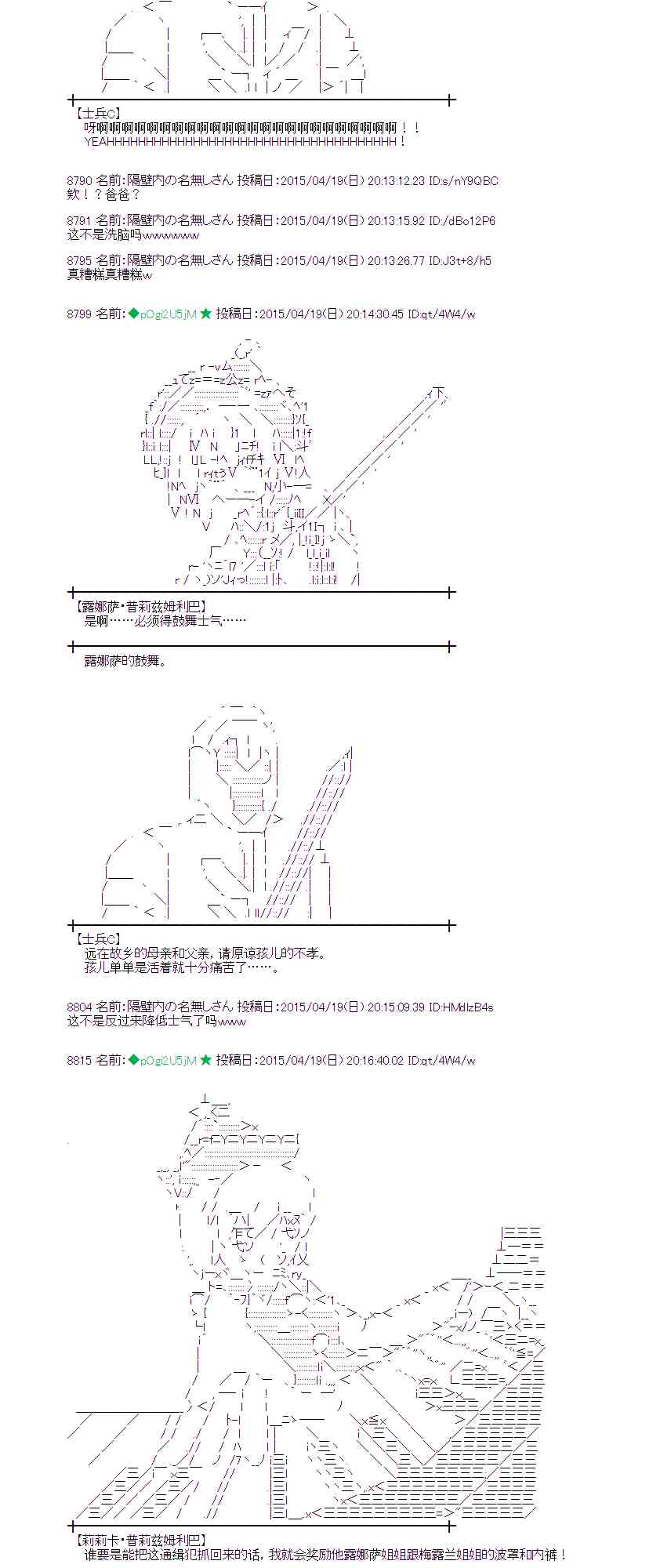 119话4