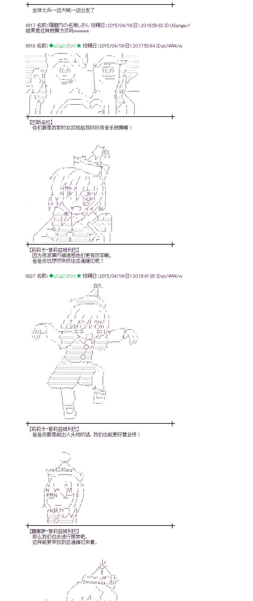 119话5