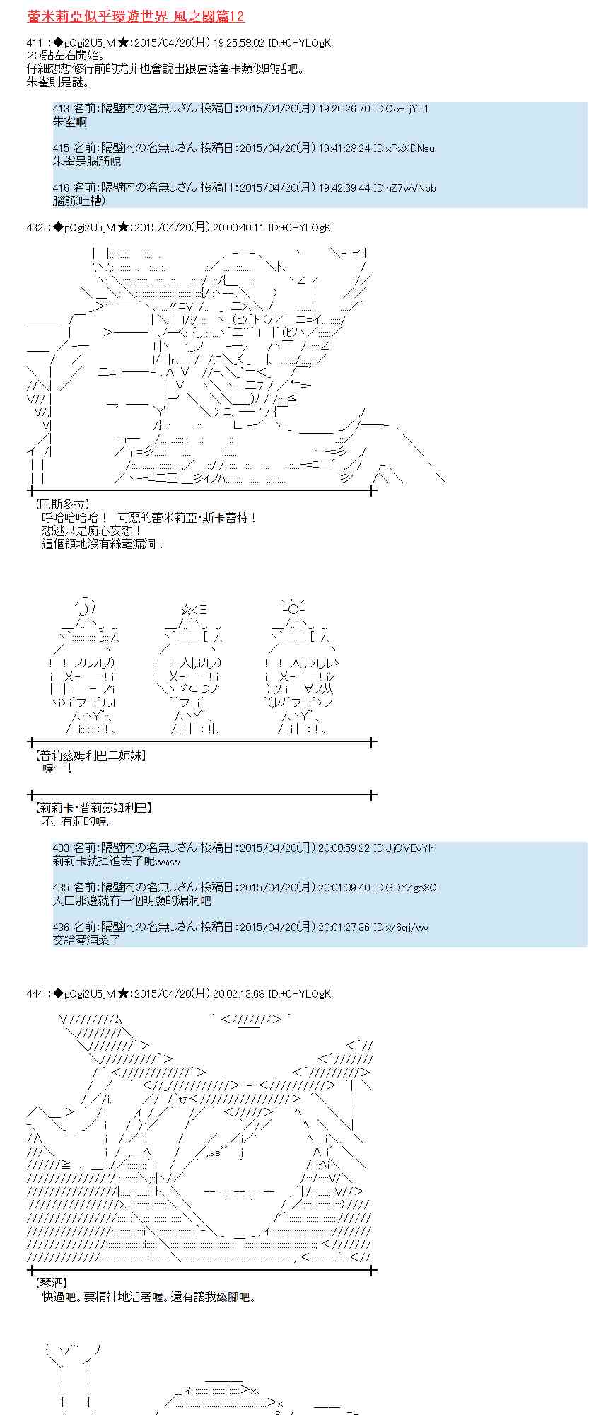 120话0