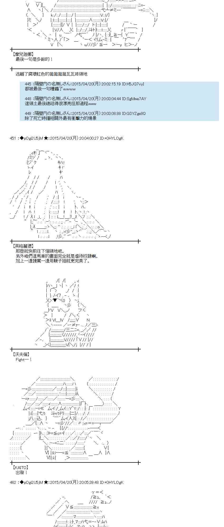 120话1