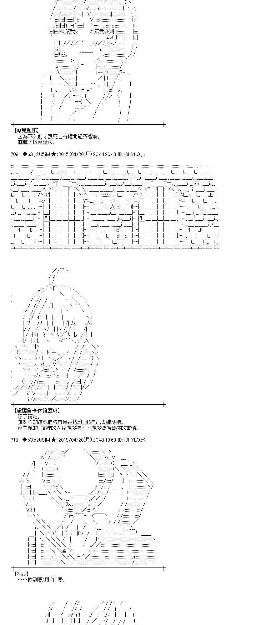 120话16