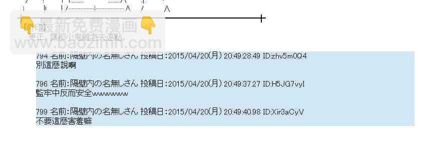 120话19