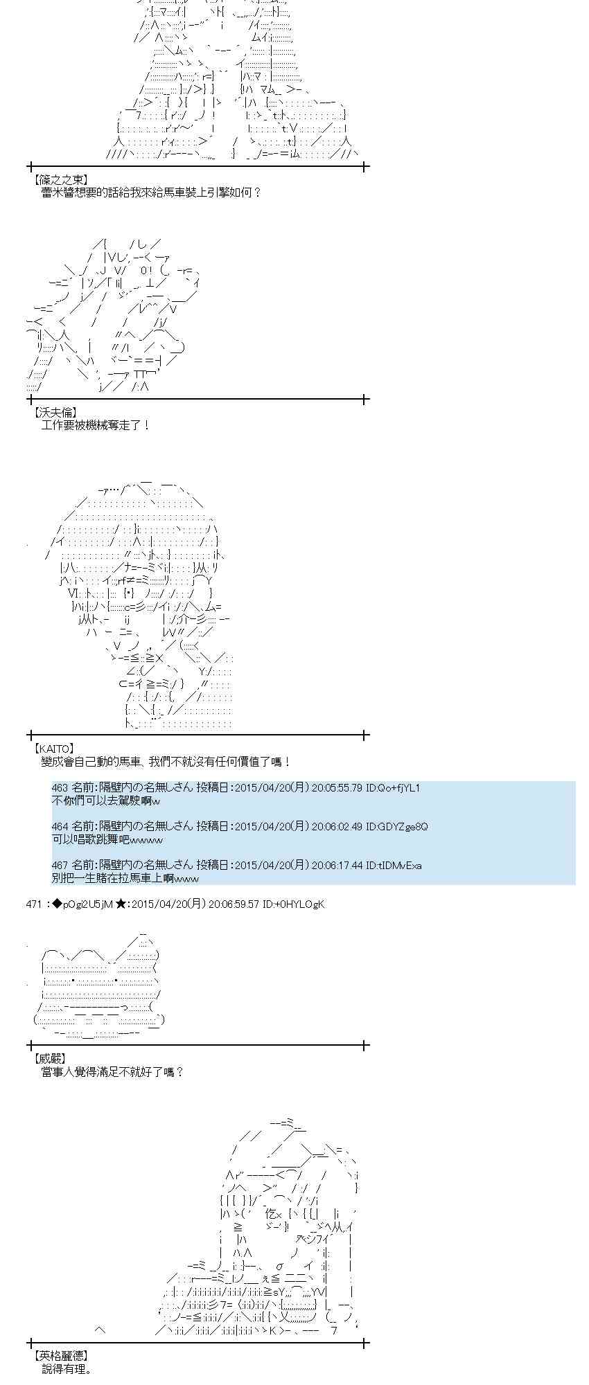 120话2