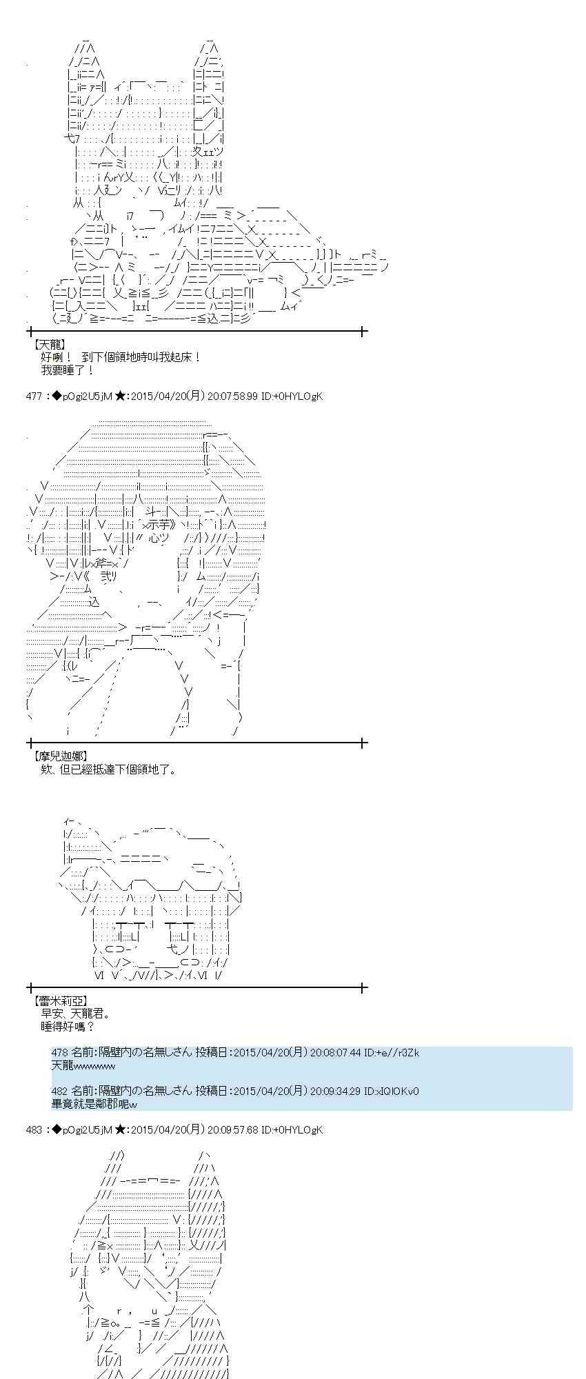 120话3