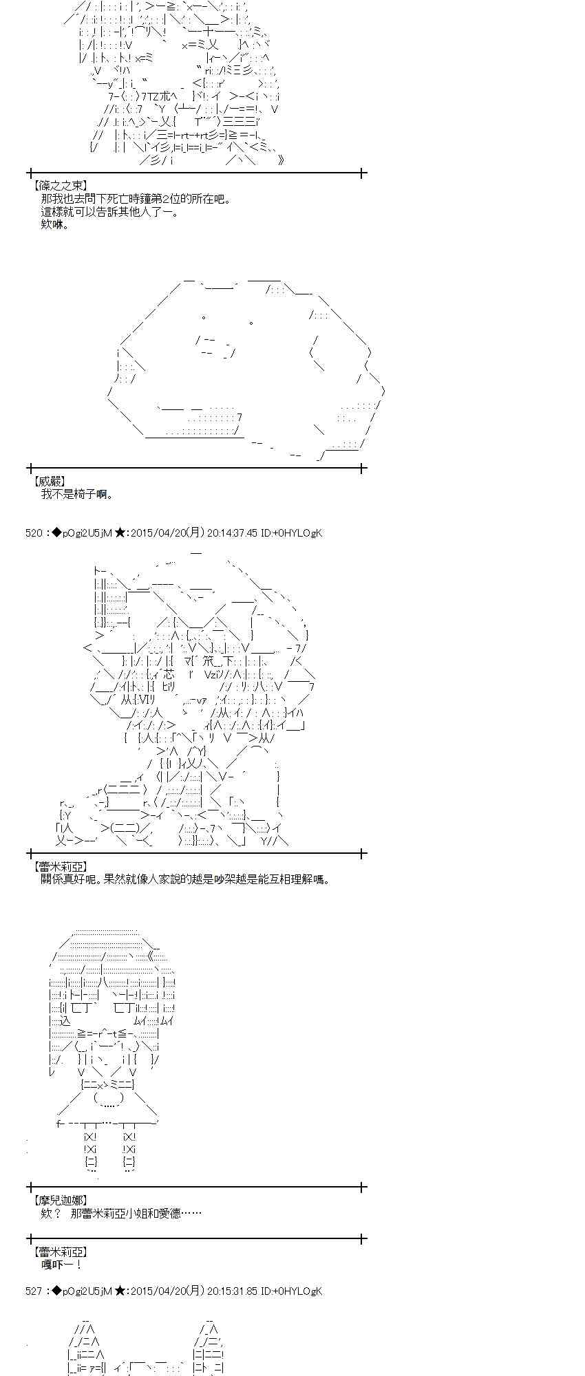 120话5