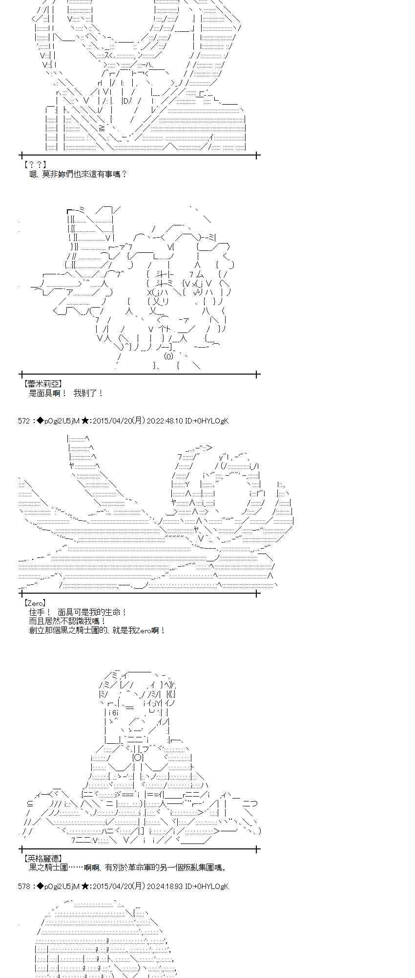120话8