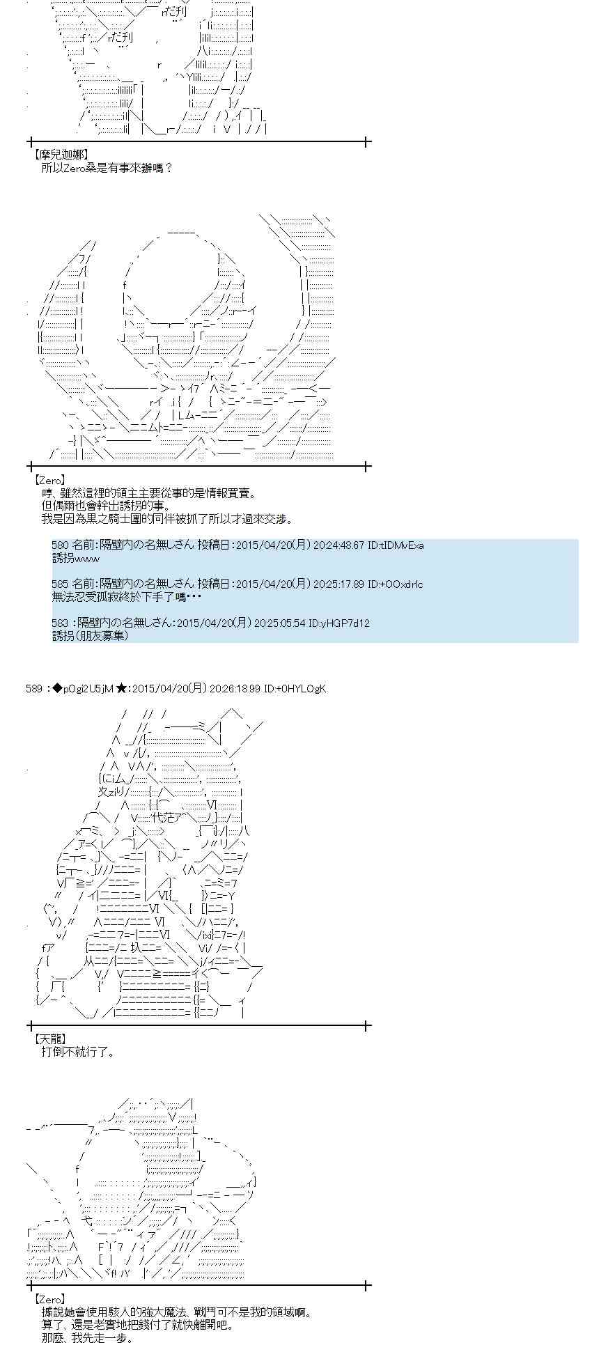 120话9