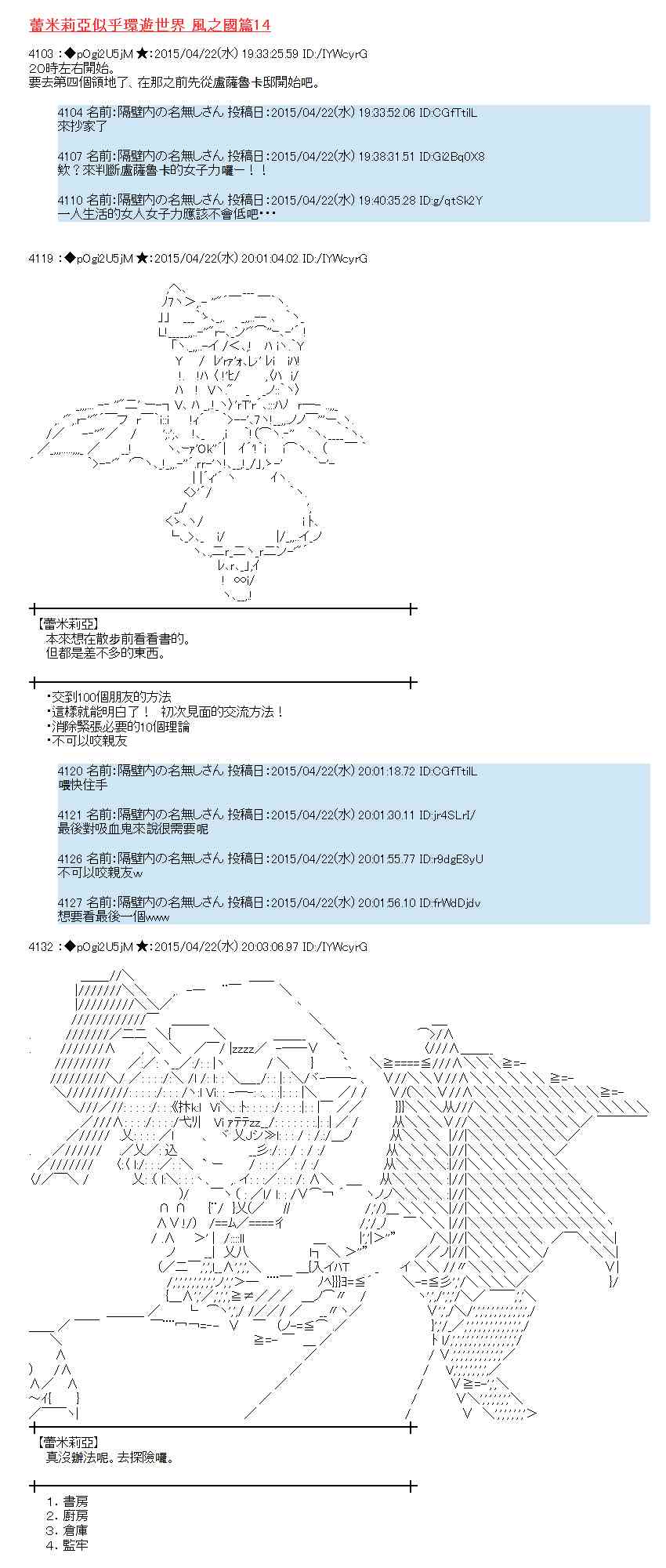 122话0