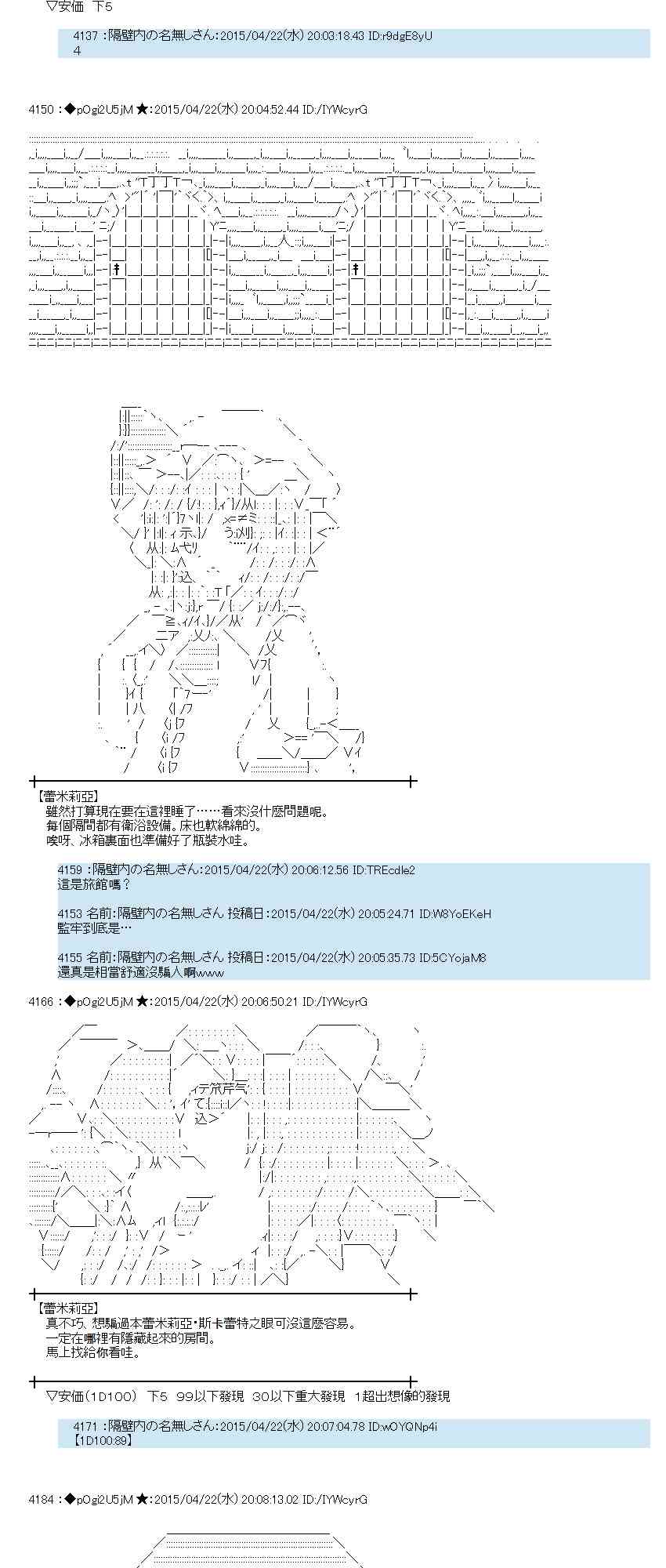 122话1