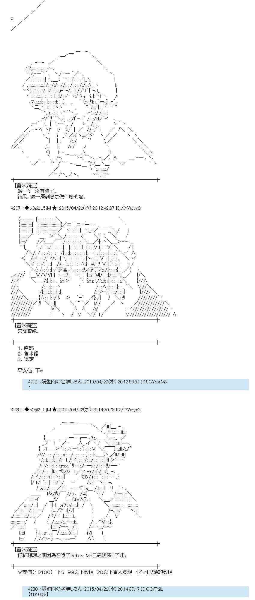122话3