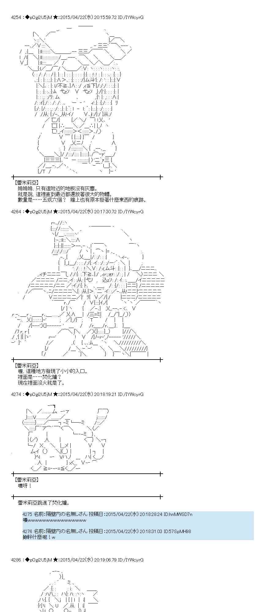 122话4