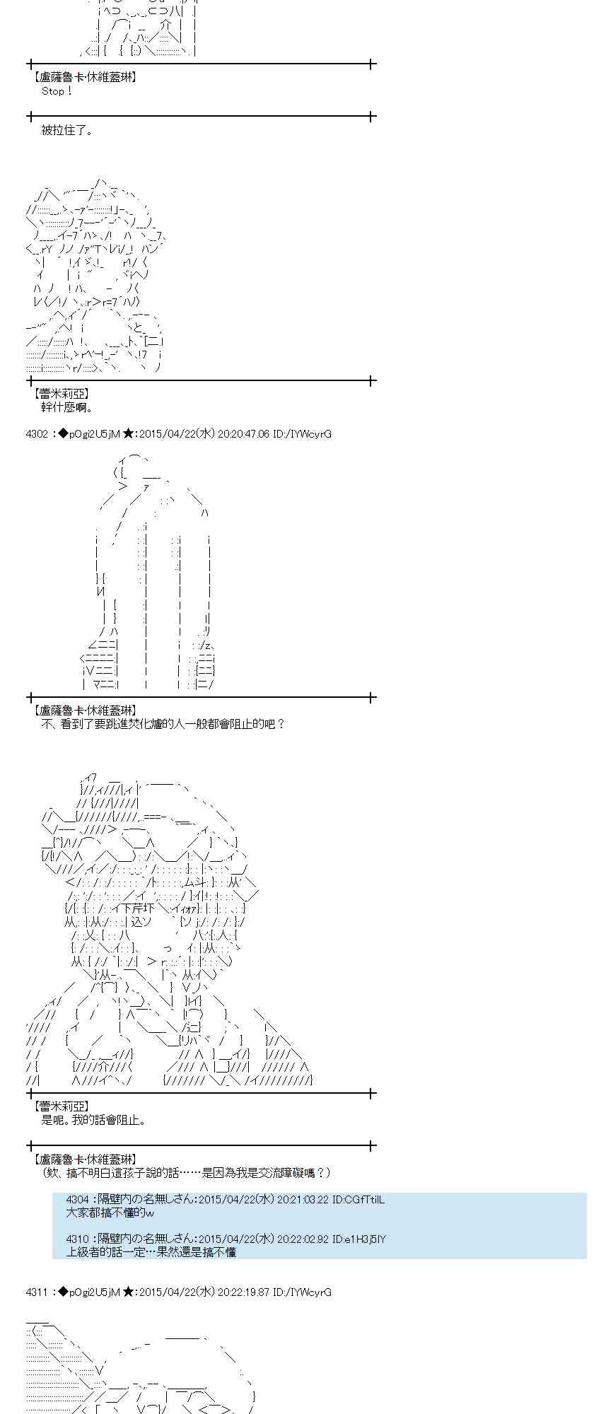 122话5