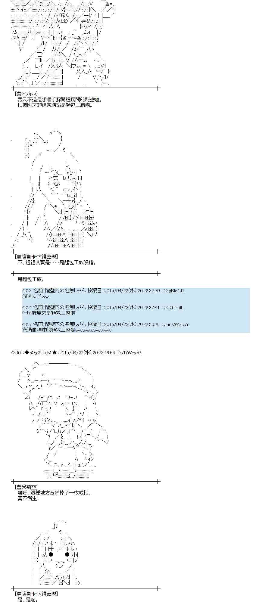 122话6