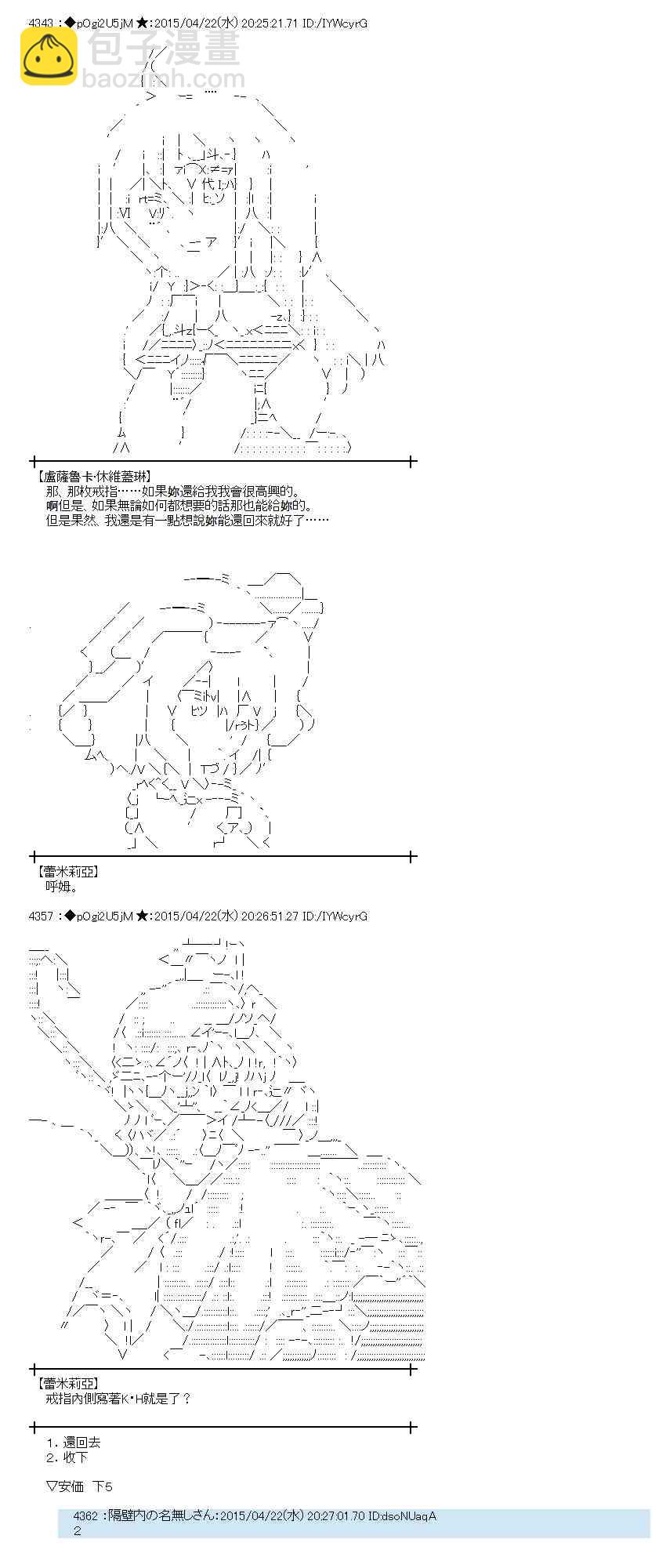 122话7