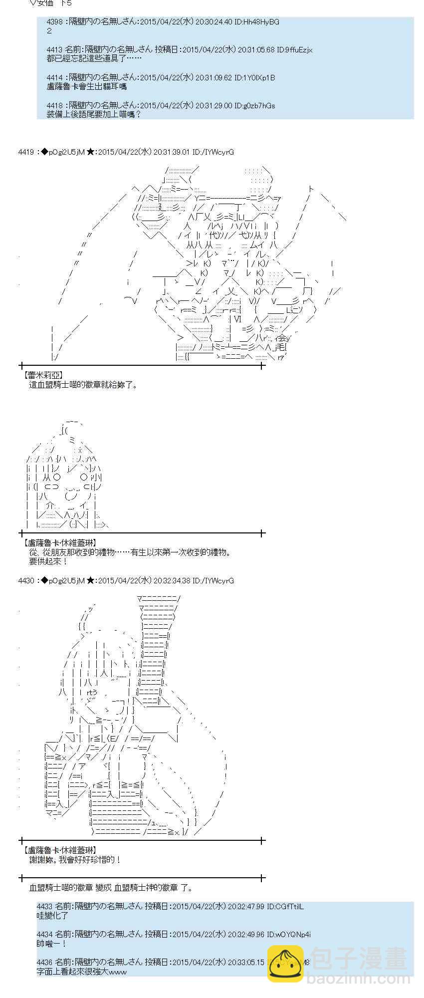 122话9