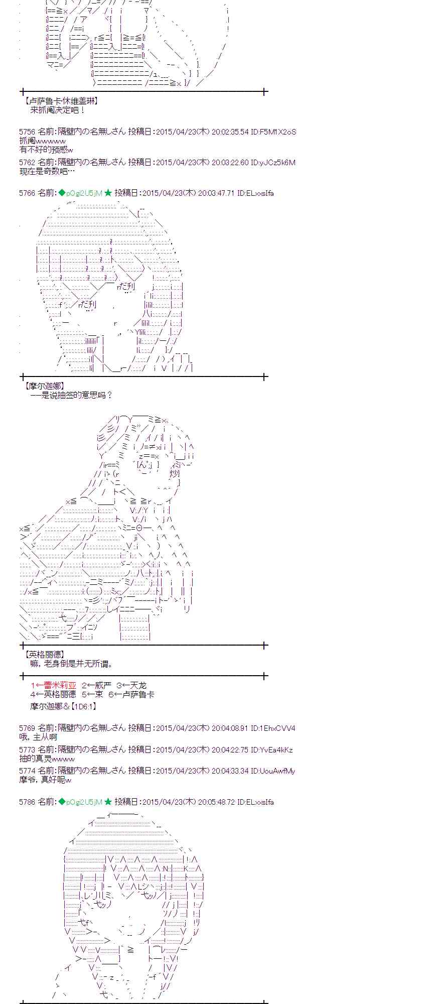 123话1
