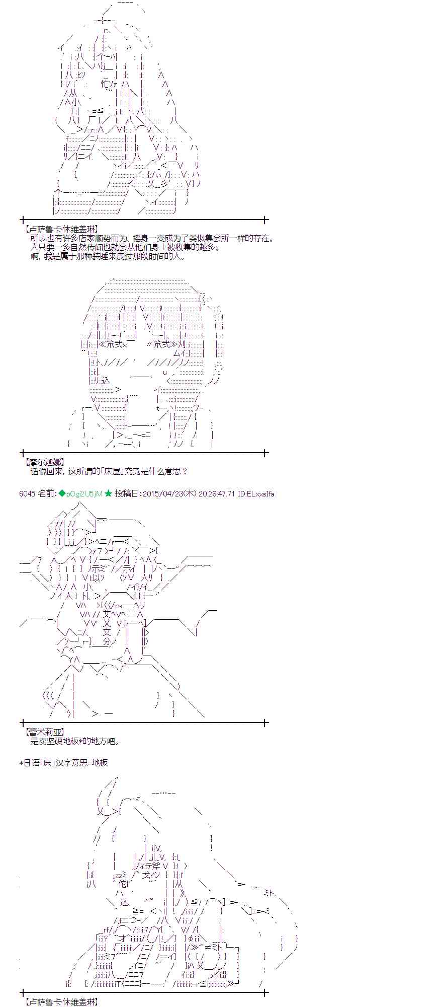 123话10