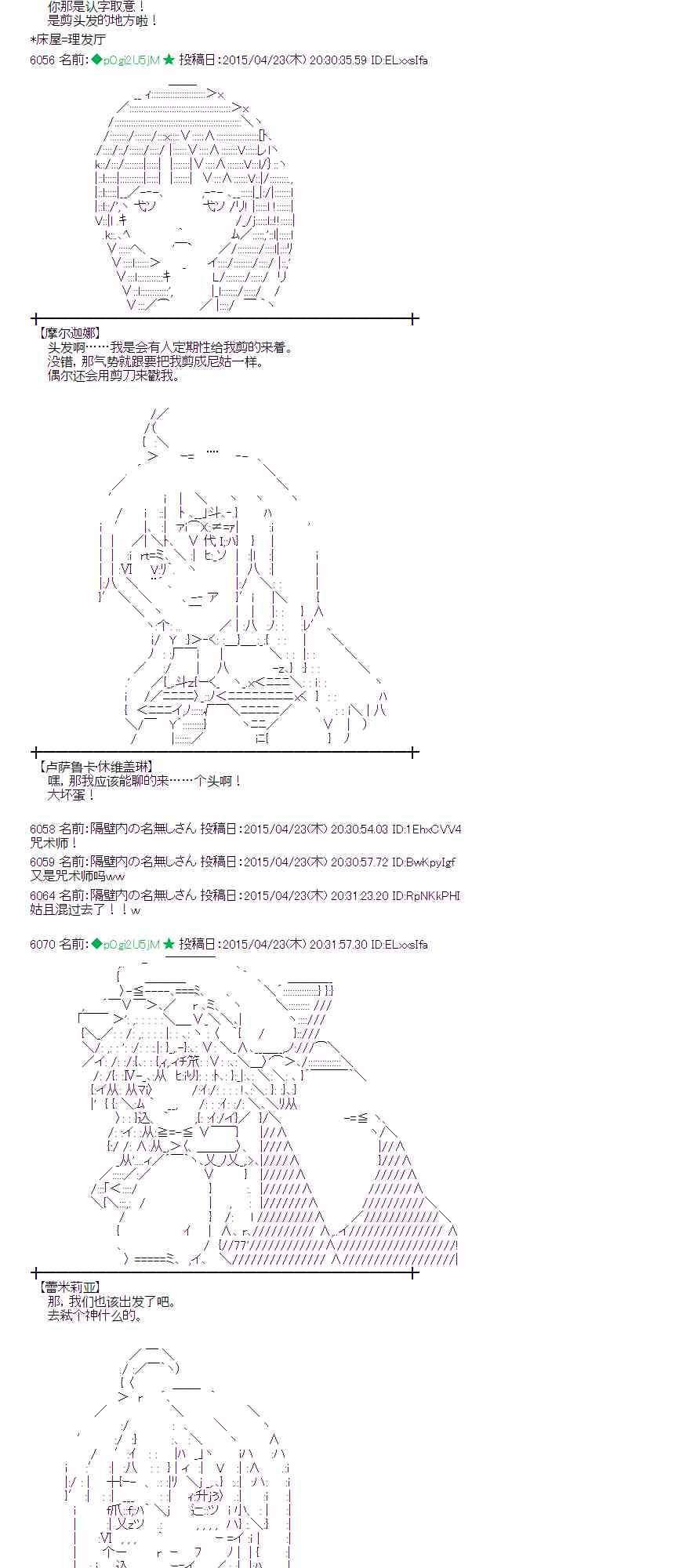 123话11