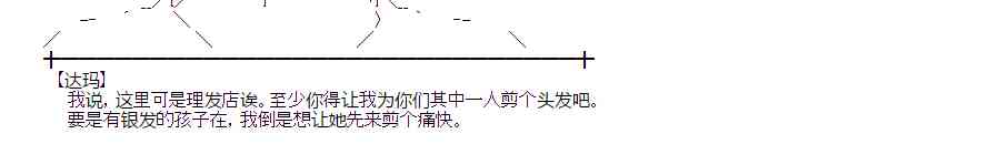 123话13