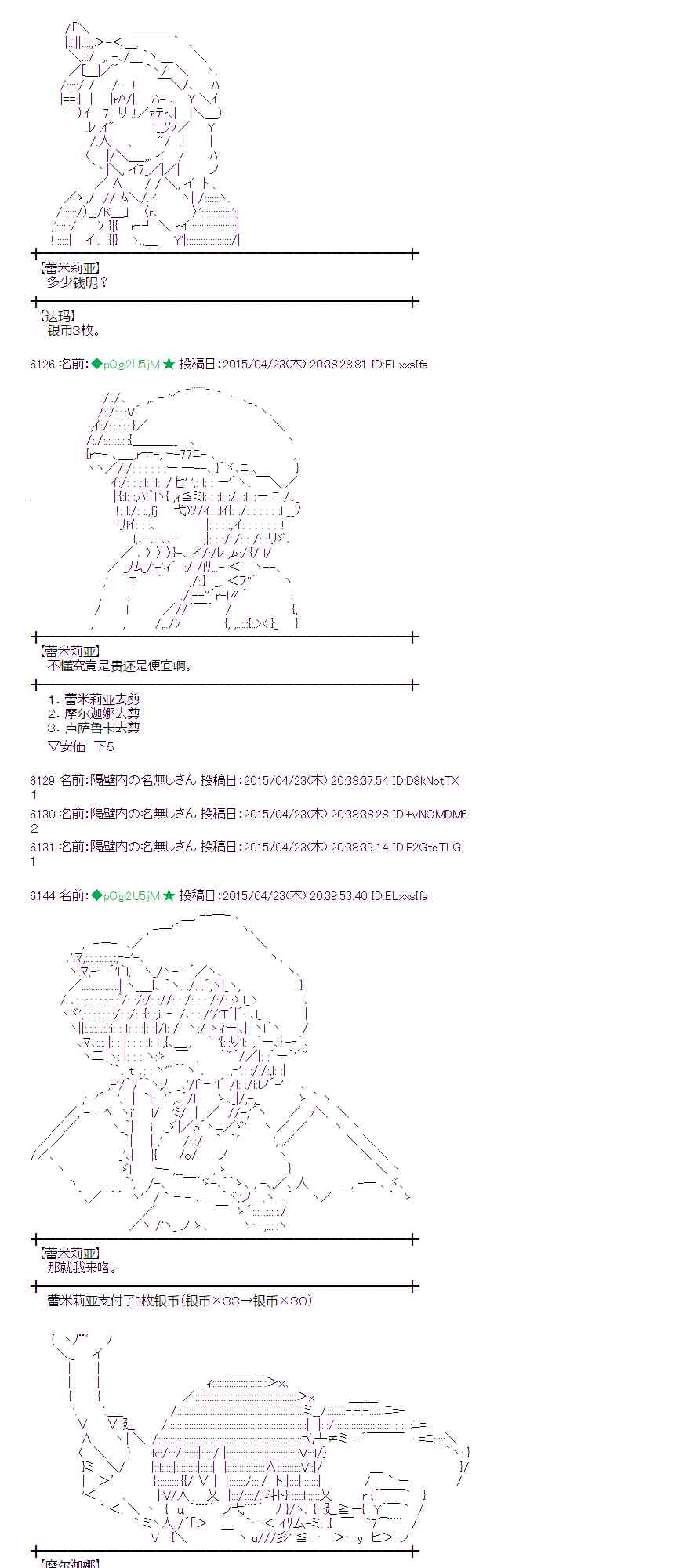 123话14