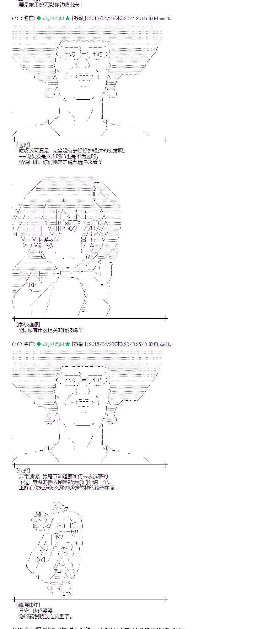 123话15