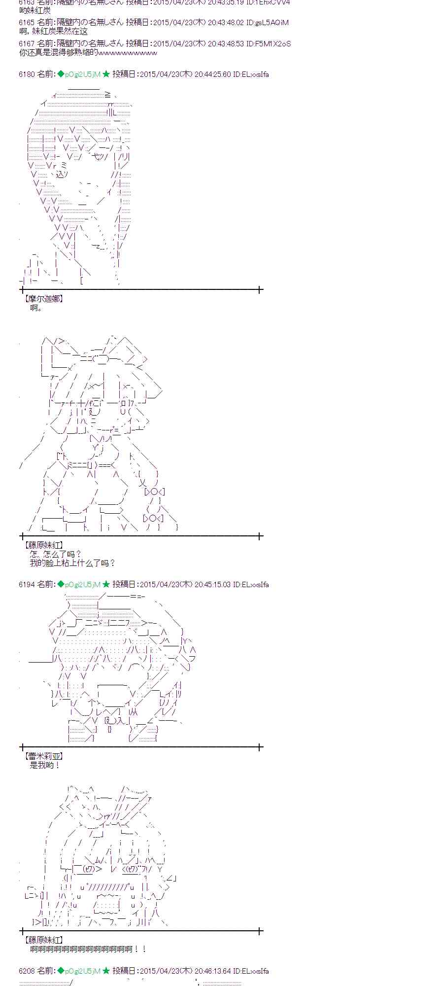 123话16