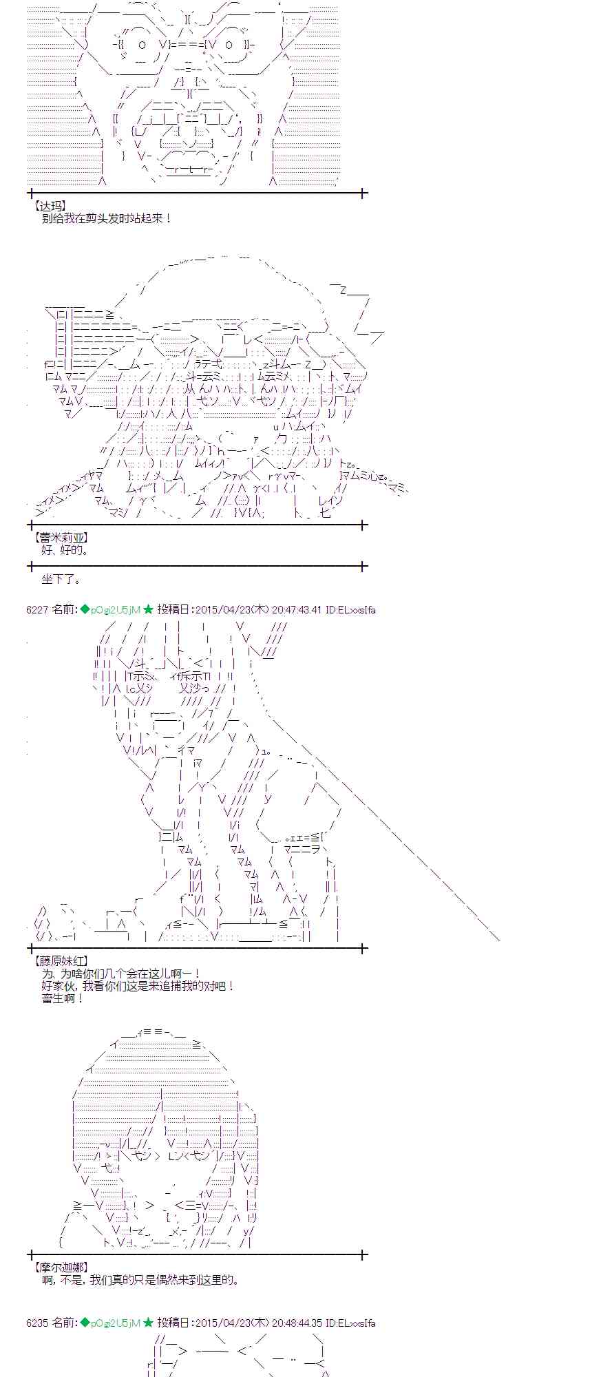 123话17