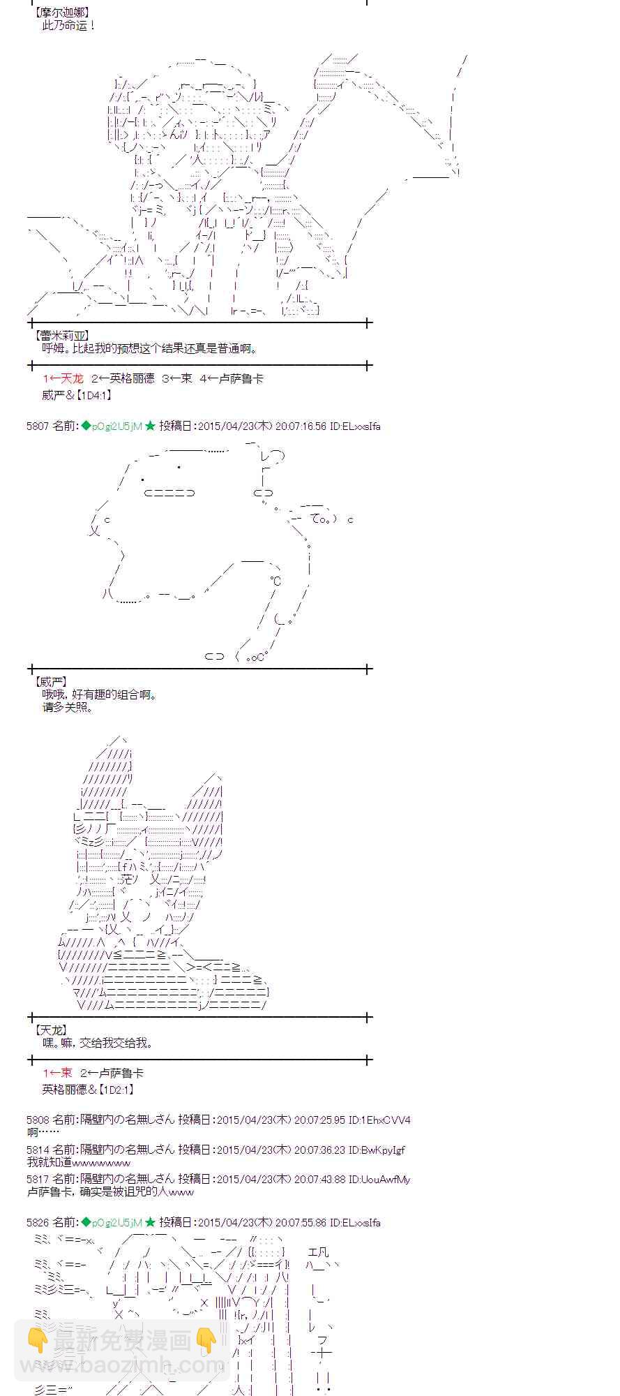123话2
