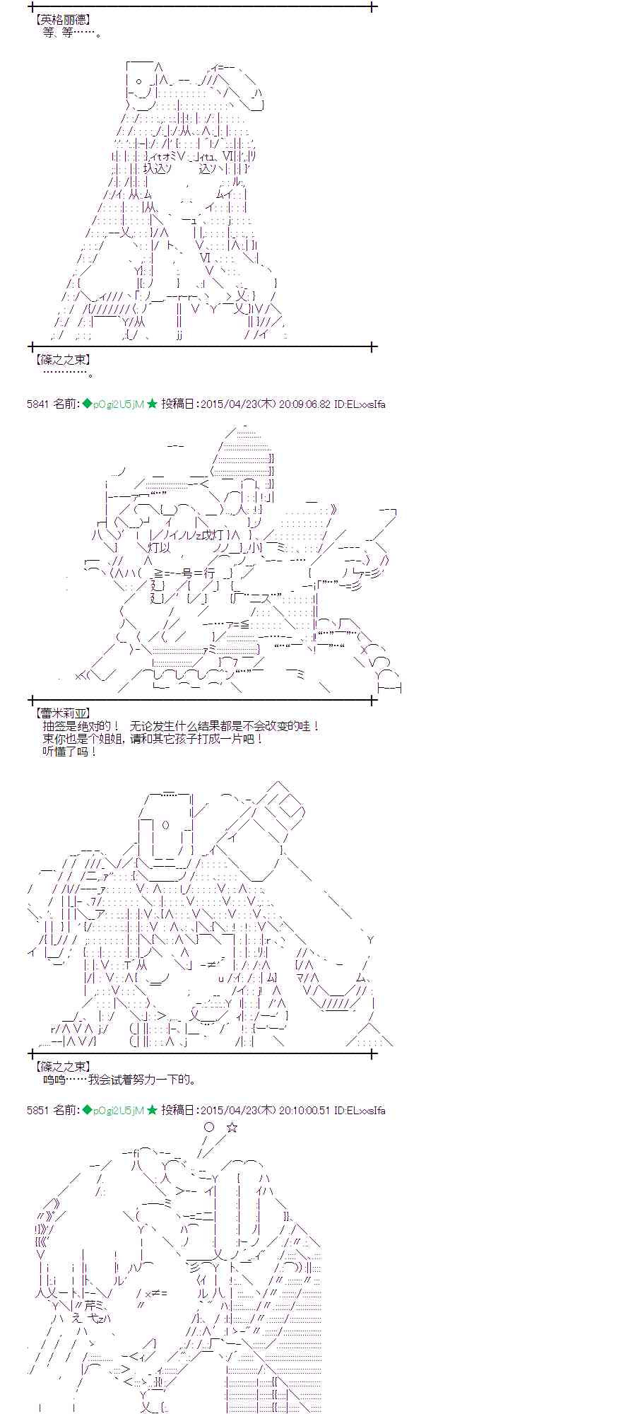 123话3
