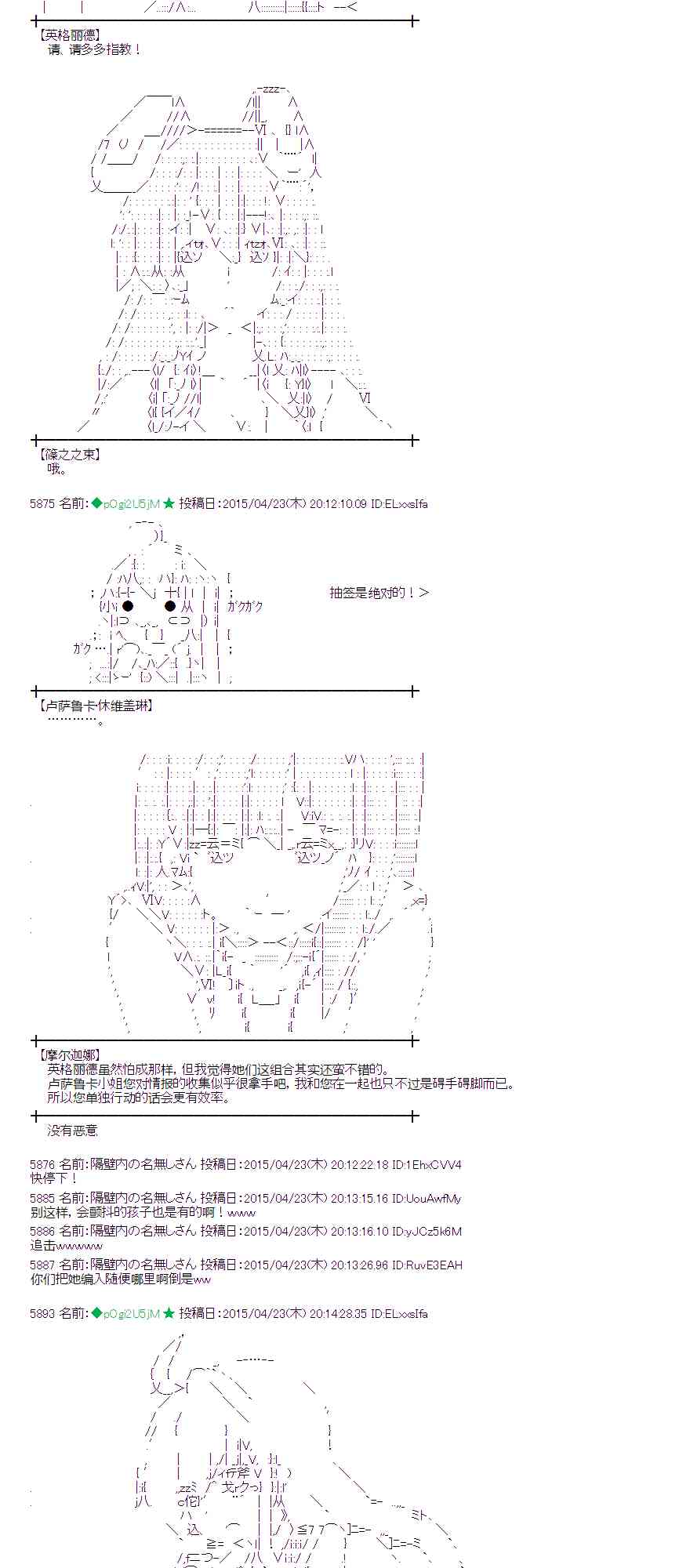 123话4