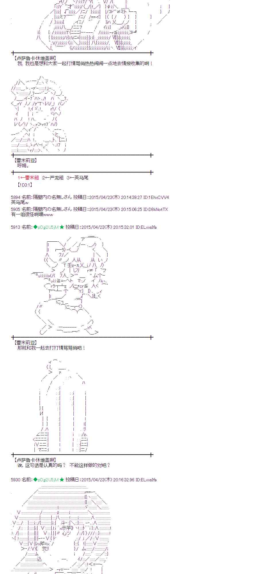 123话5