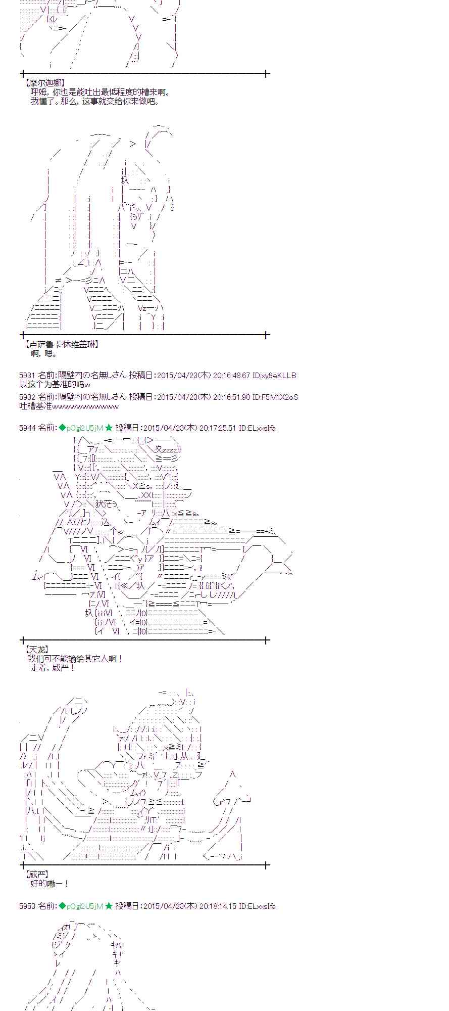 123话6