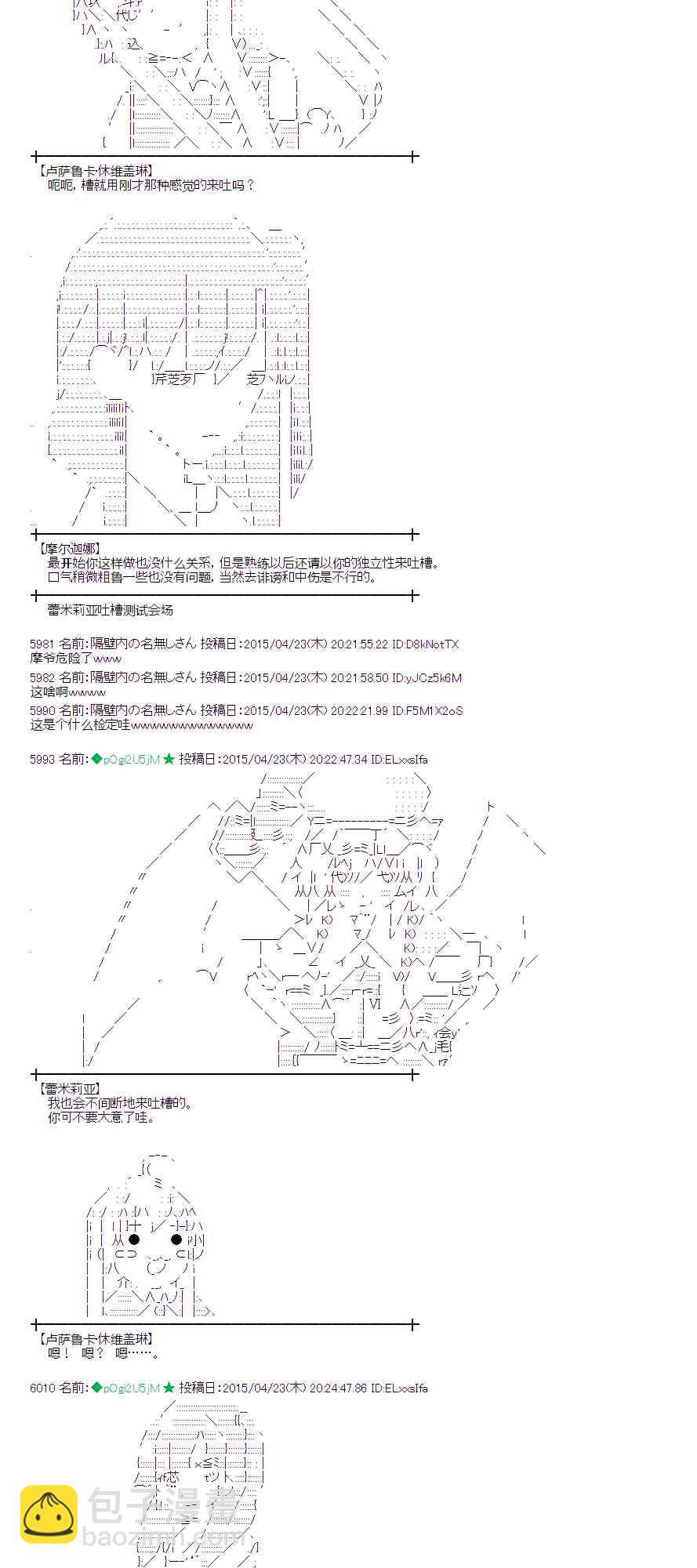 123话8