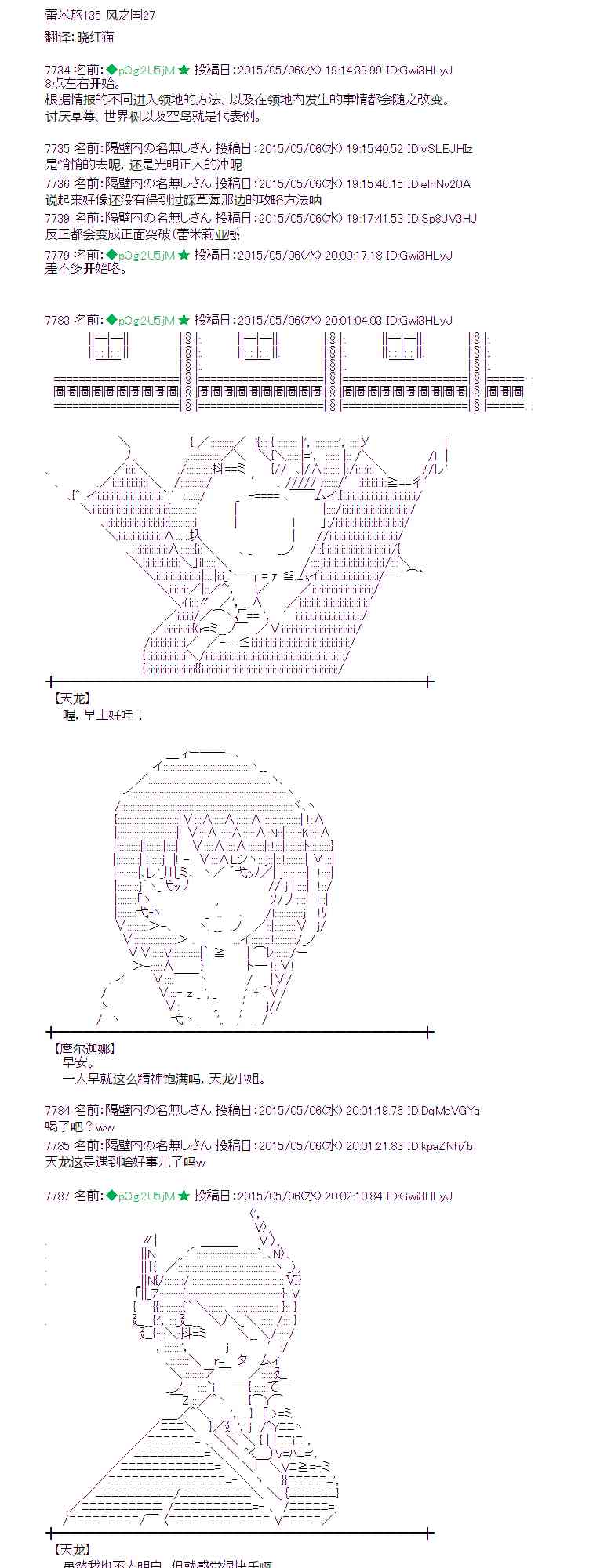 135话0