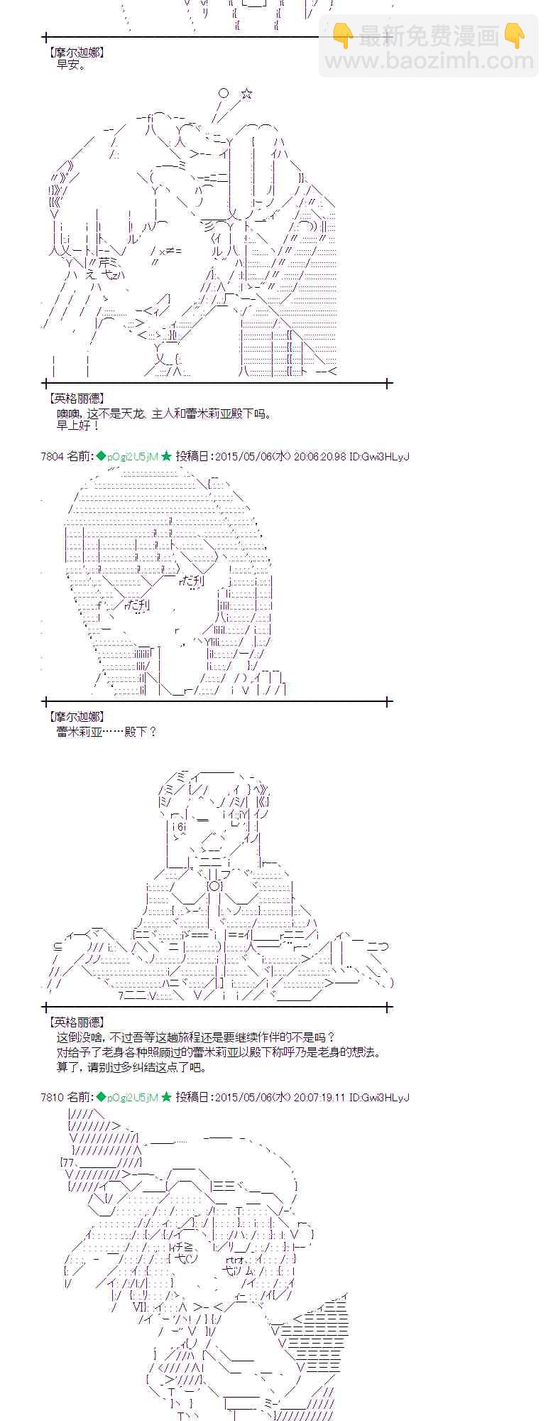 135话2