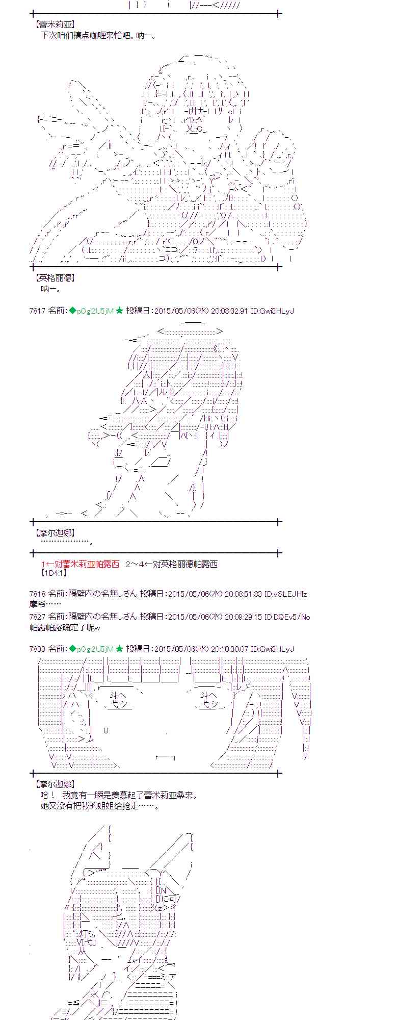 135话3