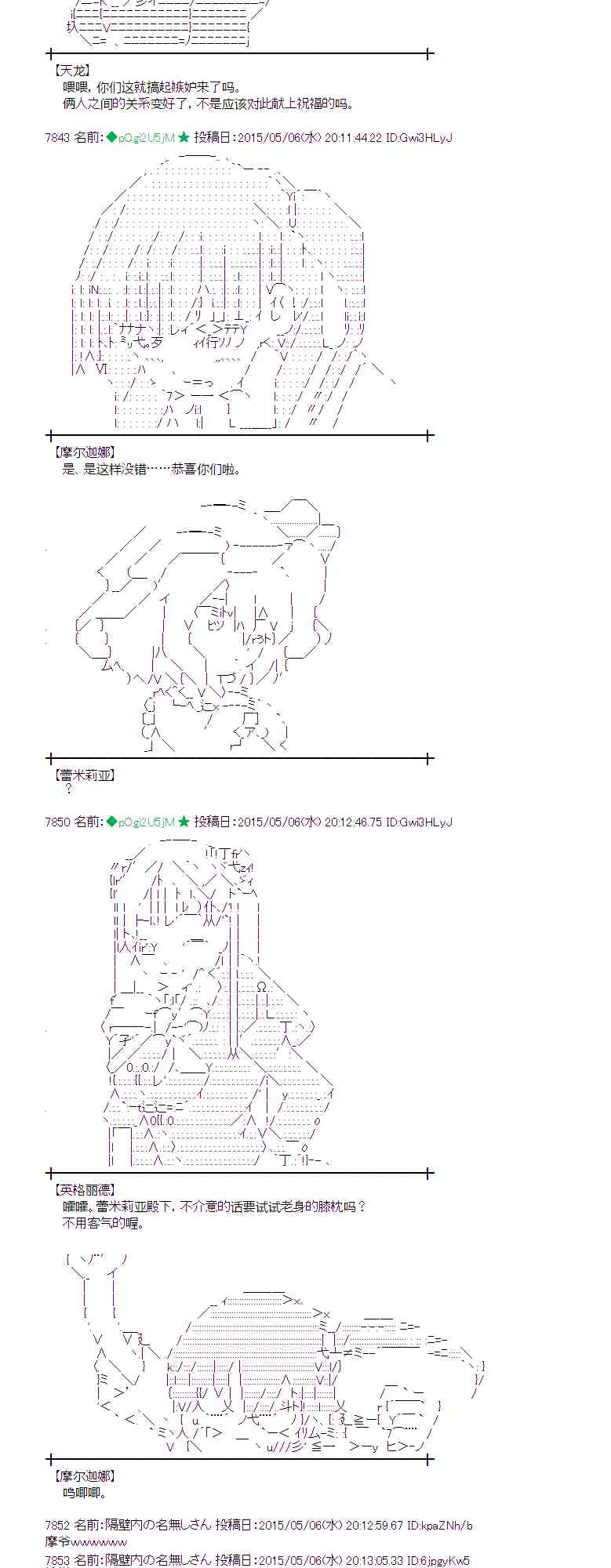 135话4