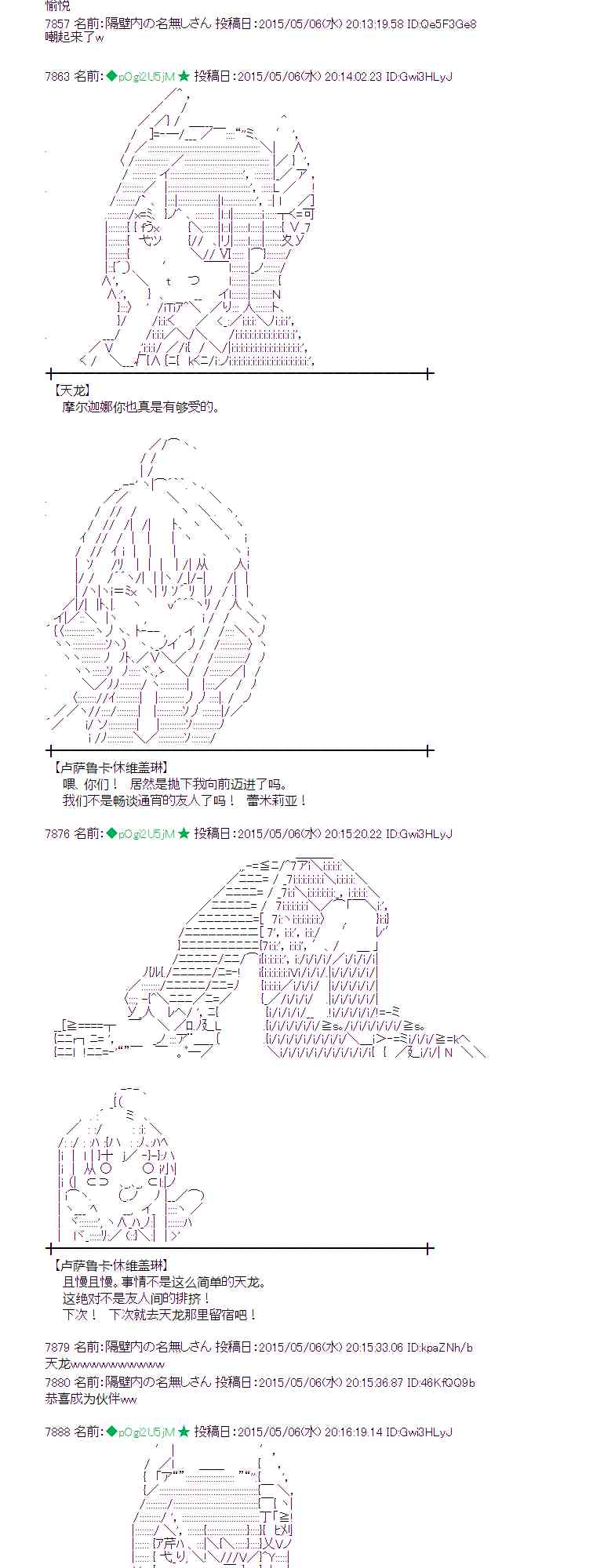 135话5