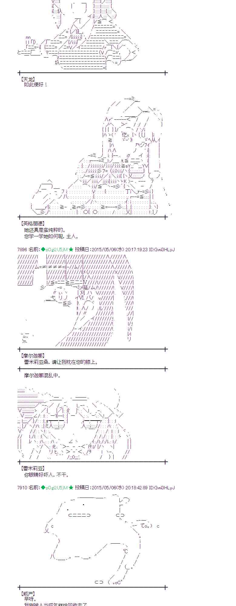 135话6