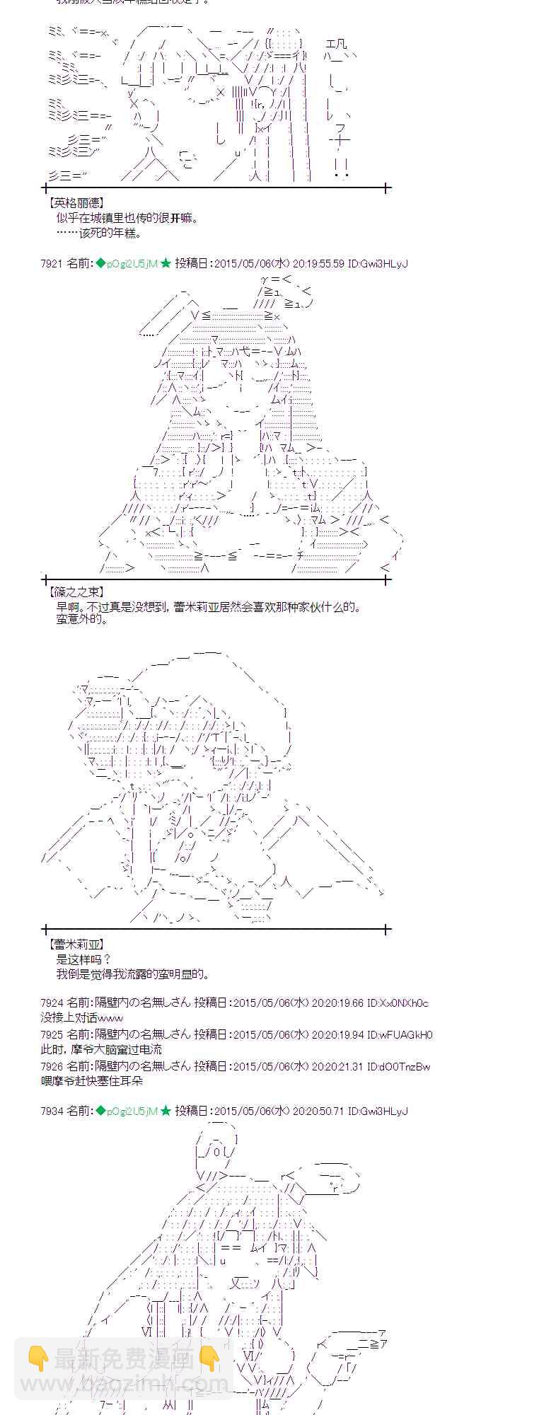 135话7