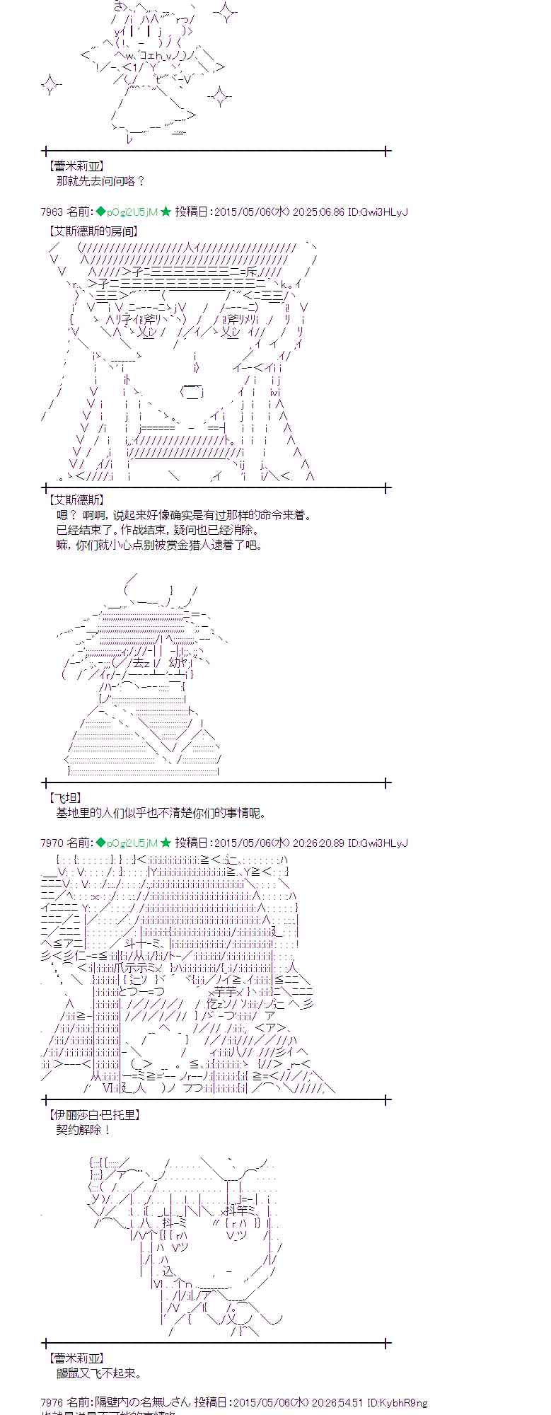 135话9