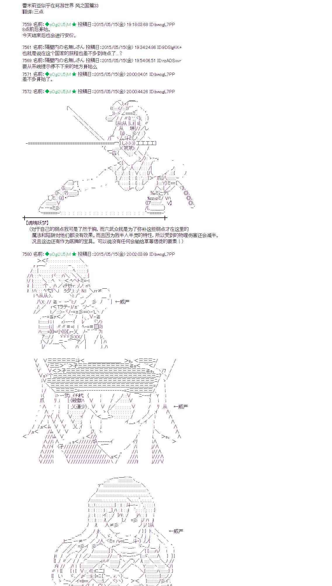 141话0