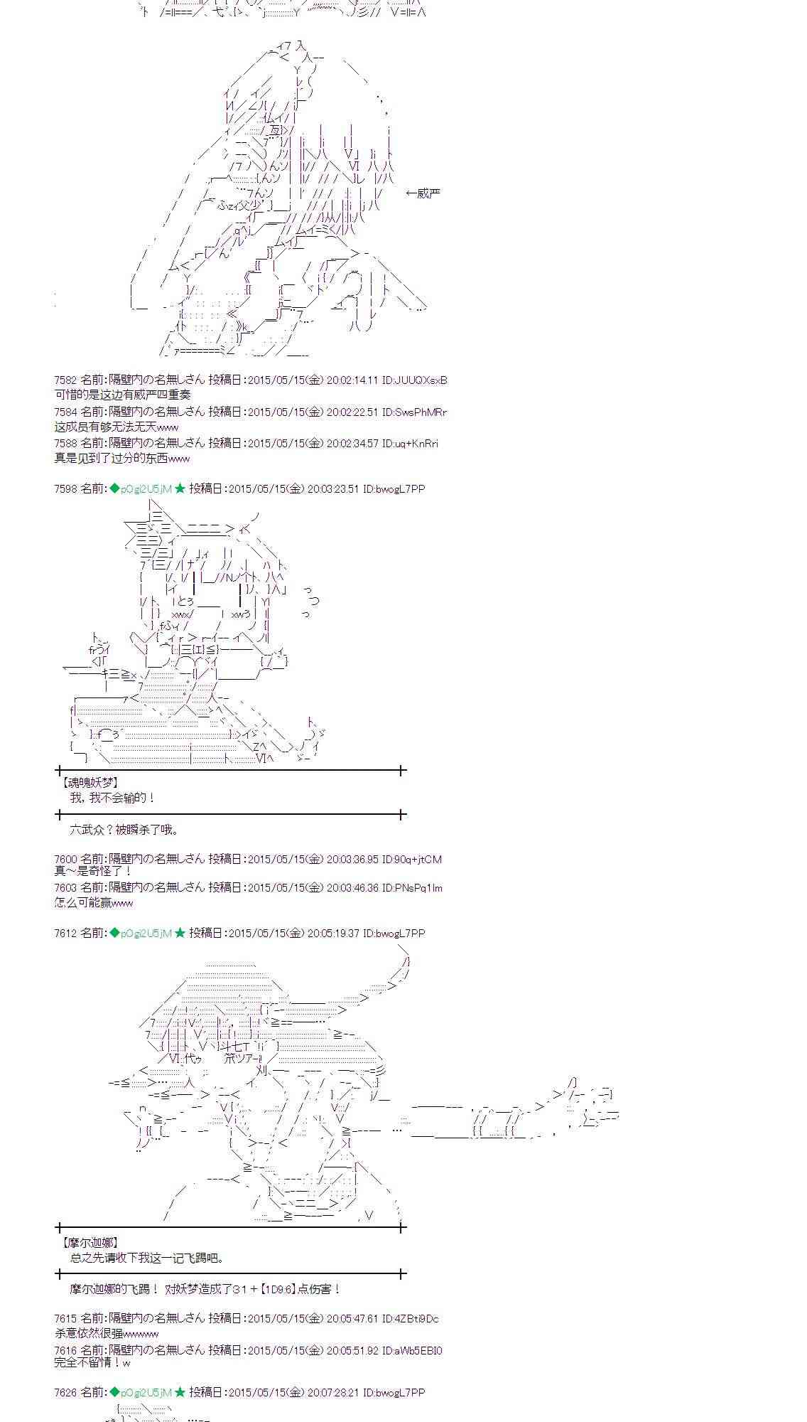 141话1