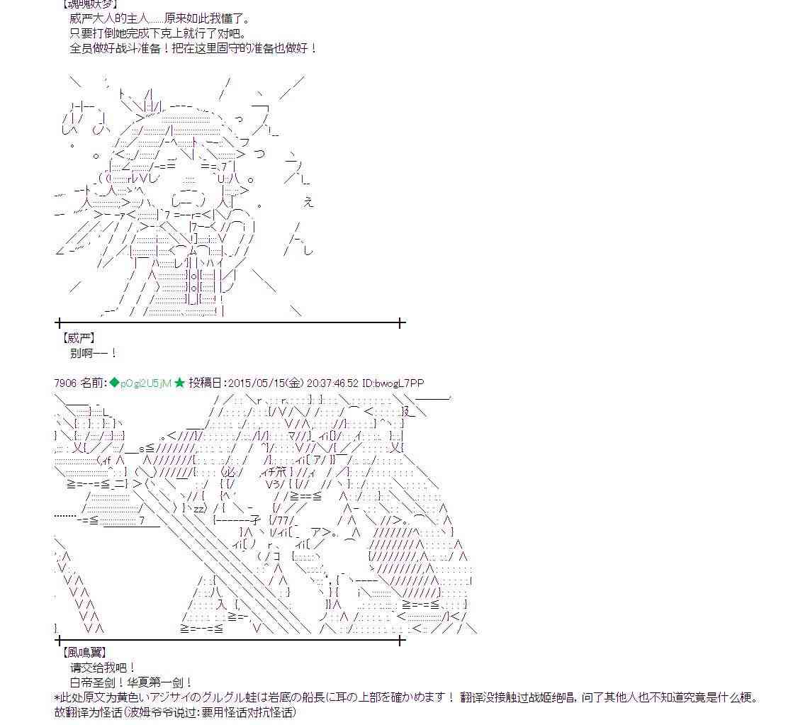 141话11